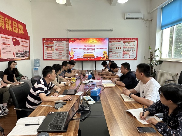 1. 主題黨日網(wǎng)站.jpg 1. 主題黨日網(wǎng)站.jpg