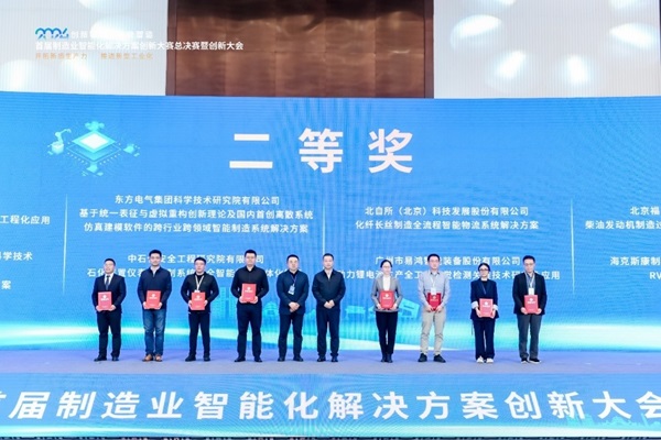 創(chuàng)新大賽2.jpg 創(chuàng)新大賽2.jpg