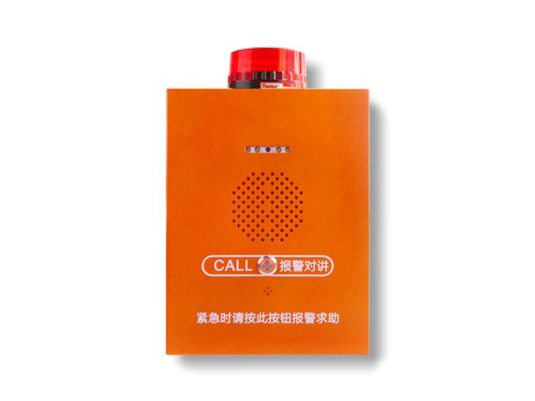 SOS可視報(bào)警箱 