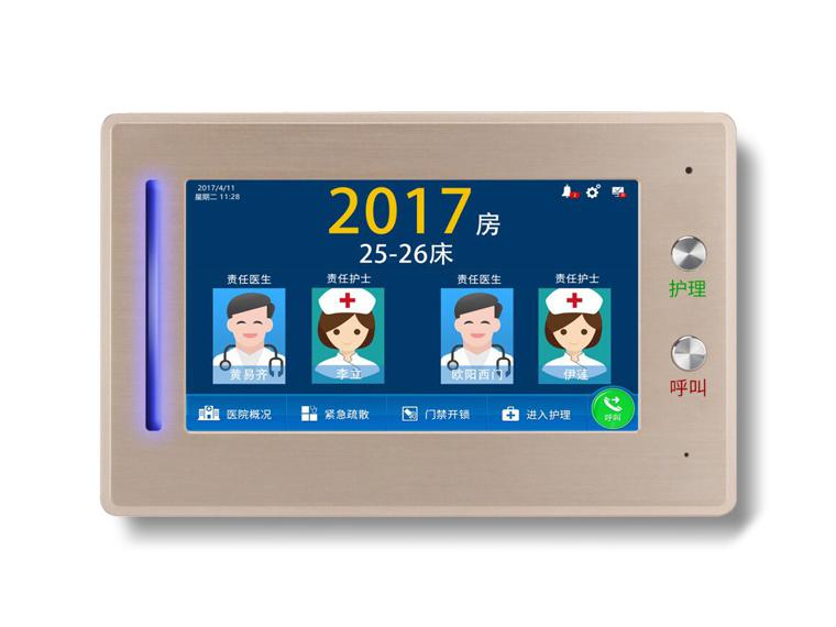 護士站醫(yī)護副機 