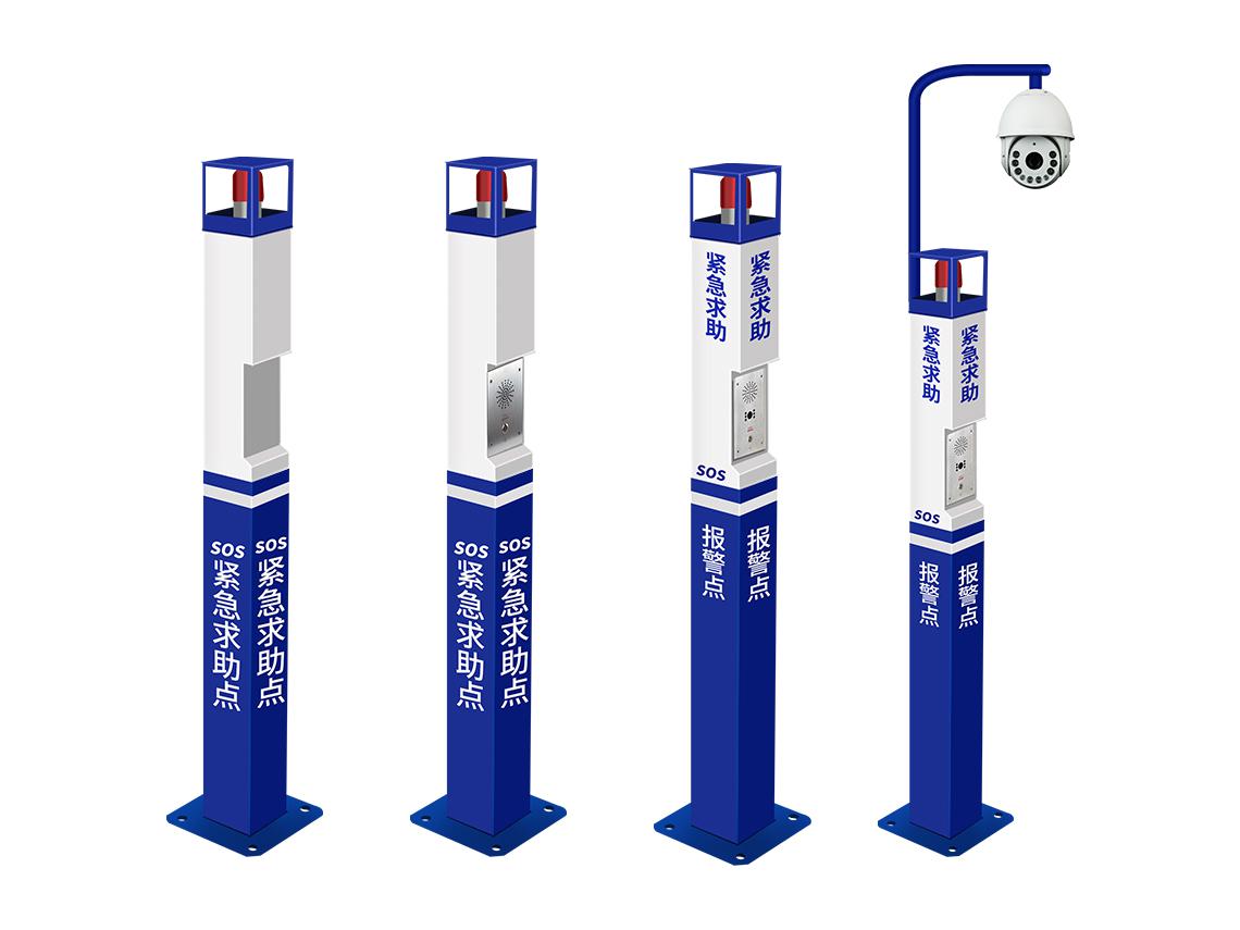 平安城市一鍵緊急報(bào)警柱 