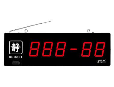 APE8000(無(wú)線呼叫器 腕表手環(huán)手表呼叫器接收器報(bào)警器)