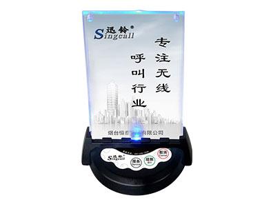 APE930（無(wú)線臺(tái)卡呼叫器-呼叫鈴-服務(wù)鈴）