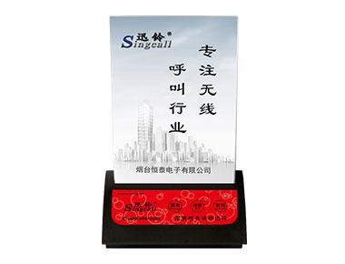 APE730（無(wú)線臺(tái)卡呼叫器-呼叫鈴-服務(wù)鈴）