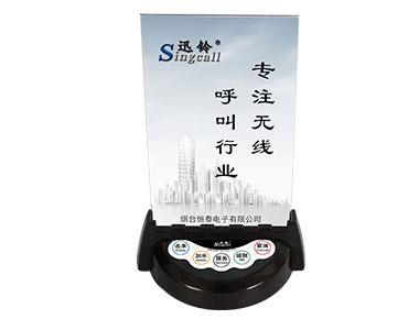 APE950（無(wú)線臺(tái)卡呼叫器-呼叫鈴-服務(wù)鈴）