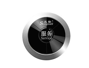 APE310單鍵多鍵（無(wú)線呼叫器-服務(wù)呼叫鈴-喚人按鈕）