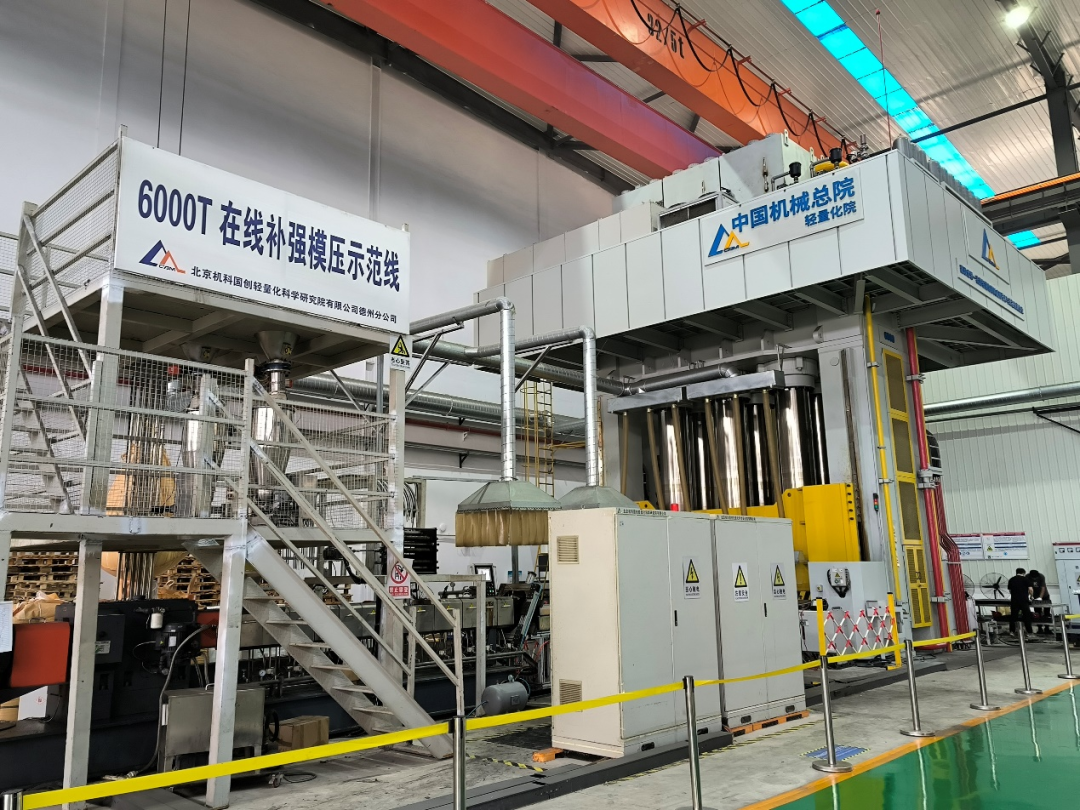 國(guó)家級(jí)+1！中國(guó)機(jī)械總院獲批首批國(guó)家級(jí)制造業(yè)中試平臺(tái)